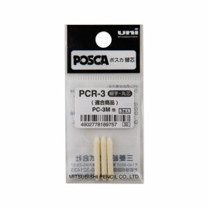 POSCA PCR-3 náhradní hroty pro popisovače POSCA 3ks - 1 balení